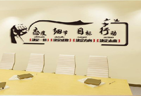 上栗企业文化墙主要展示什么?