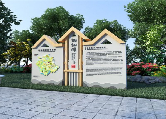 上栗景区标识标牌设计要求。