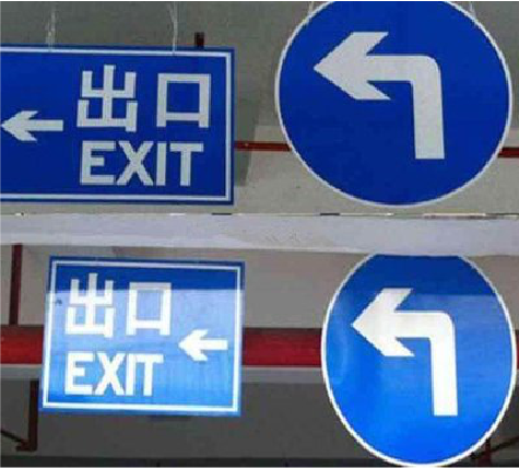 上栗在日常生活中如何区分标识与标牌？