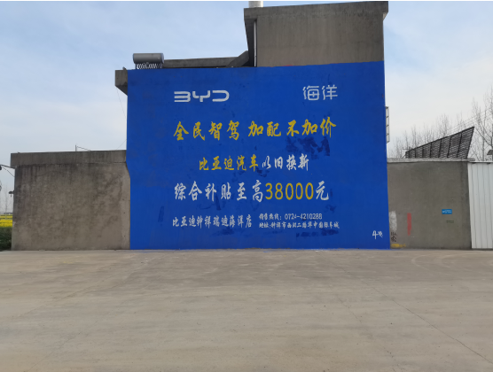 上栗墙固是否有必要刷？