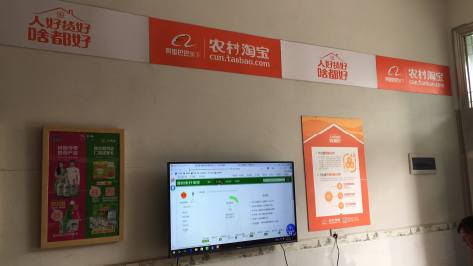 上栗村淘店面装修