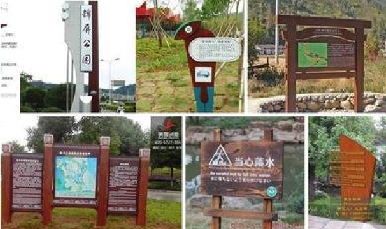 上栗标识标牌具有哪些特点？