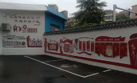 上栗社区文化墙的创意设计。