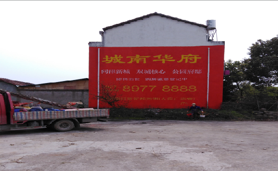 上栗墙体彩绘如何呈现最大效果?