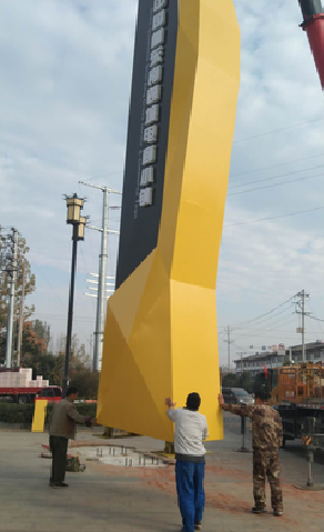 上栗标识标牌的安装方法。