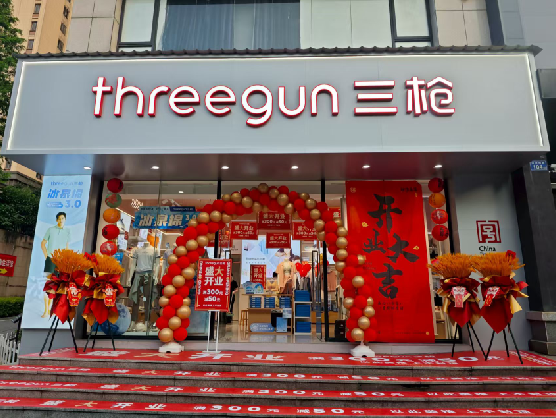 上栗三枪连锁店装修