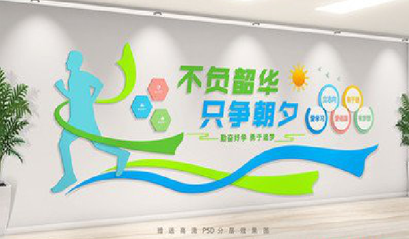 上栗校园室内文化墙如何设计？