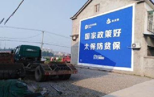 上栗在城镇刷墙体广告会有效果吗?