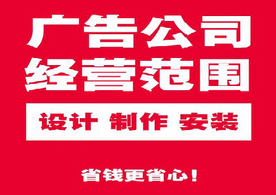 上栗广告制作有什么技巧?