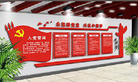 上栗党建文化墙设计成什么样式的合适?