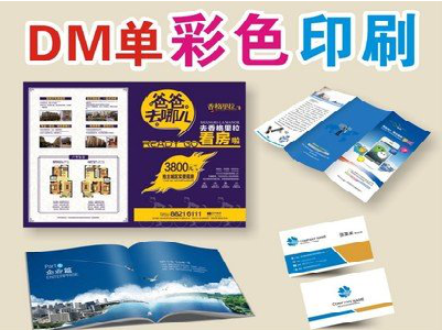 上栗单页印刷,色彩搭配简单。