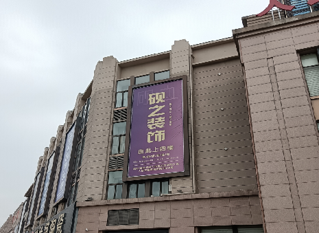 上栗高空喷绘如何安装?