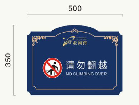 上栗在标牌设计中,如何满足客户需求?