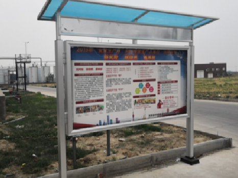 上栗宣传栏制作要注意哪些细节?