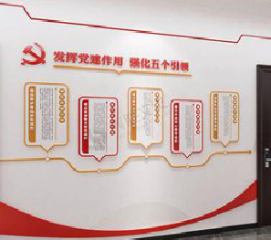 上栗党建文化墙设计方法有哪些？